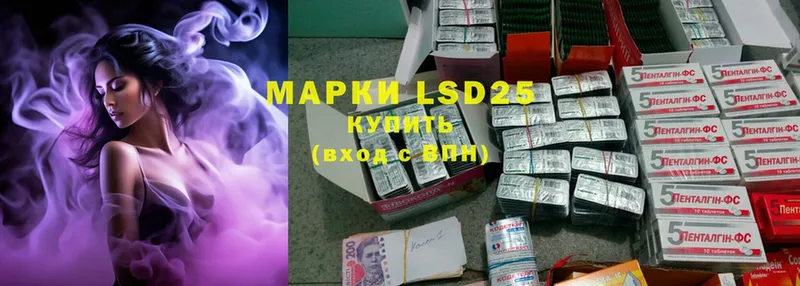 LSD-25 экстази ecstasy  Великие Луки 