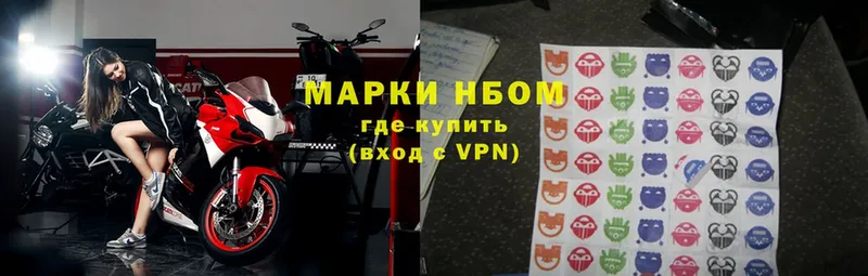 магазин продажи   Великие Луки  Марки NBOMe 1,8мг 